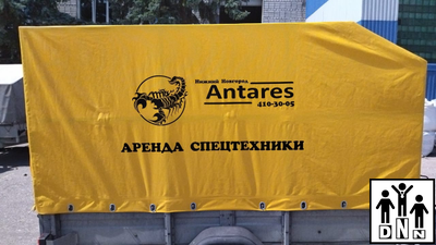 Изготовление рамы, тента и брендирование прицепа 2, 66х1,5х1,2 м