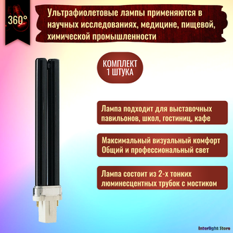 Philips PL-S 9w/108 BLB 2P G23