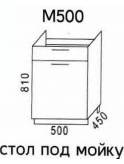 Стол под мойку М500 Эра Дуб Горный (Эра)