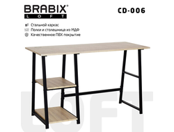 Стол на металлокаркасе BRABIX "LOFT CD-006",1200х500х730 мм,, 2 полки, цвет дуб натуральный