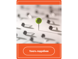 Почему важно позиционирование в маркетинге?