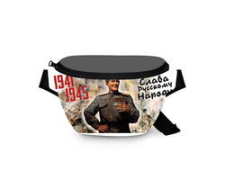 Поясная сумка 9 Мая №5