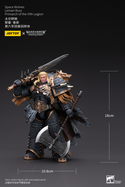 Леман Русс, примарх Космических Волков (Warhammer Horus Heresy) - КОЛЛЕКЦИОННАЯ ФИГУРКА 1/18 Space Wolves Leman Russ Primarch of the VIth Legion (JT6137) - JOYTOY