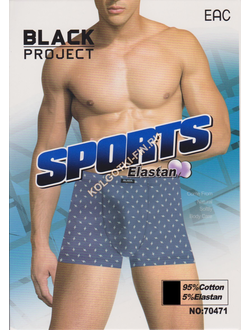 Black Project № 70471