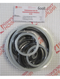 Ремкомплект ЦС-125 К-701 поворотный (сборный) С/О КН-6008