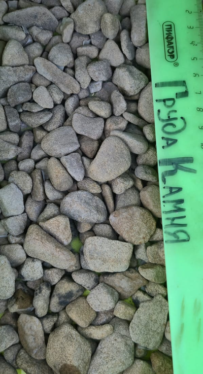 Песчаник галтовка, фракция 5-10 мм