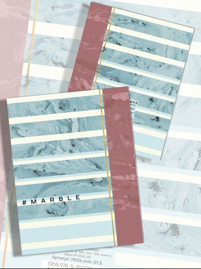 Тетради с Мрамором Marble 5 дизайнов -  24 листа