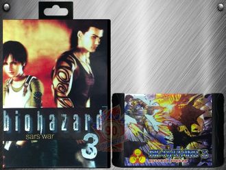 Biohazard 3, Игра для Сега (Sega Game)