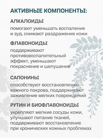 МАЗЬ ОТ ПСОРИАЗА И НЕЙРОДЕРМИТА ДЛЯ СОБАК 100 ГР.