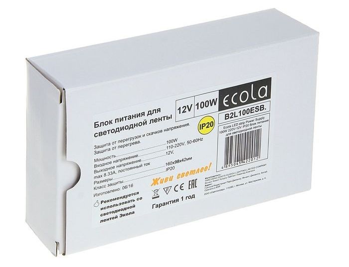 Упаковка блока питания Ecola B2L100ESB