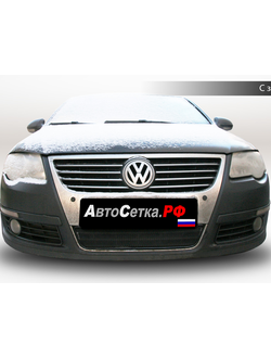 Premium защита радиатора для Volkswagen Passat B6 (2005-2010)