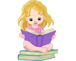 Приобщение детей к чтению