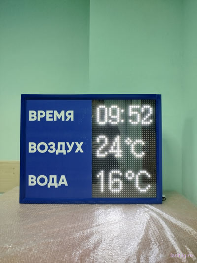 Табло для бассейна, время, температура воды и воздуха (белый/синий)