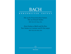 Бах И.С. Шесть французских сюит, 2 сюиты a-moll и Es-dur BWV 812-819 для фортепиано