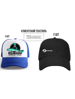 ДТФ печать на клиентских бейсболках "Рыбалка с гидом/восход" 6 шт