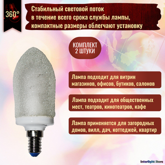 Muller Licht Kerze Ambiente White 7w 827 E14