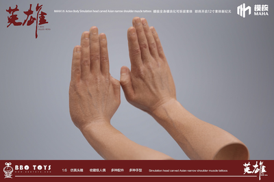 Набор сменных жестовых рук - 1/6 - ARM (MH2202A) - MAHA studio