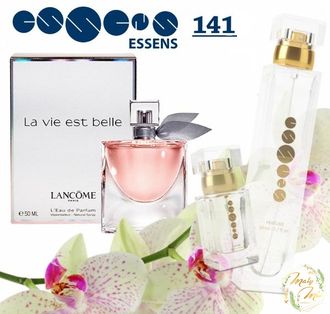 ДУХИ ESSENS 141 (В СТИЛИСТИКЕ АРОМАТА LA VIE EST BELLE, LANCOME) 50ML