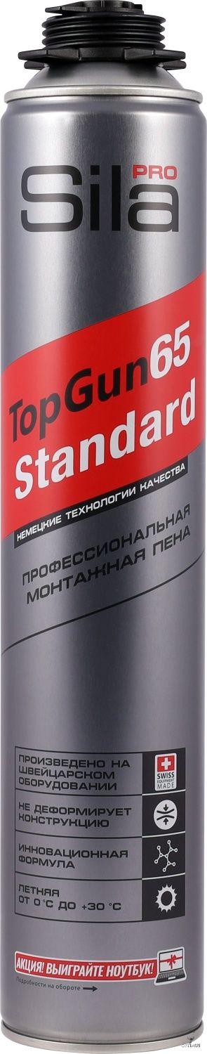 Sila Pro TopGun 65 STANDARD летняя