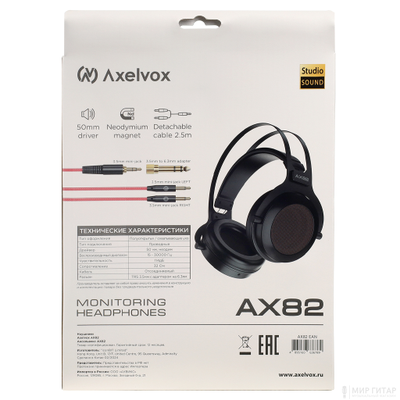 Axelvox AX82 10