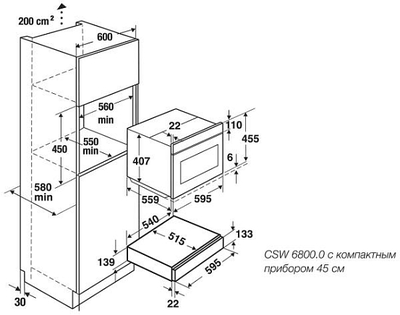 Подогреватель посуды Kuppersbusch CSW 6800.0 G7 Copper