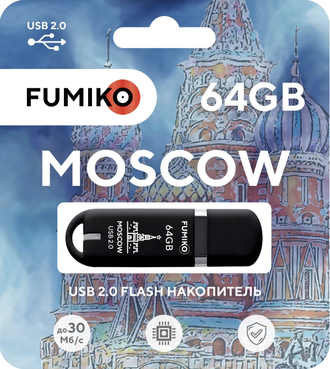 Флешка FUMIKO MOSCOW 64GB Black USB 2.0