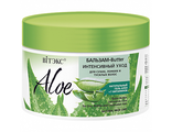 ALOE 97% БАЛЬЗАМ-Butter ИНТЕНСИВНЫЙ УХОД для сухих ломких и тусклых волос 300мл ВИТЕКС ALOE 97%