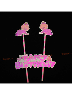 Топпер "День рождения девочки"