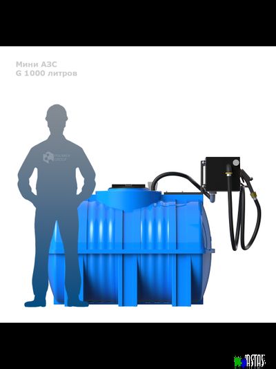 Готовое решение — мини АЗС G 1000