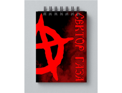 Блокнот Сектор Газа, Юрий Хой №22