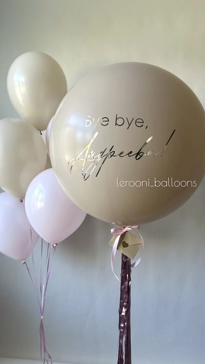 Комплект на девичник №10