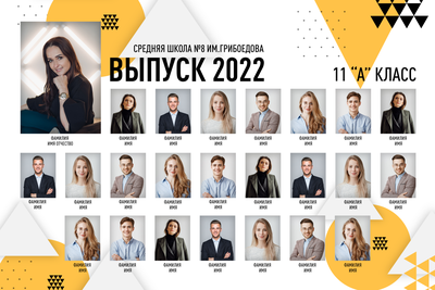 Виньетка "Абстракция"