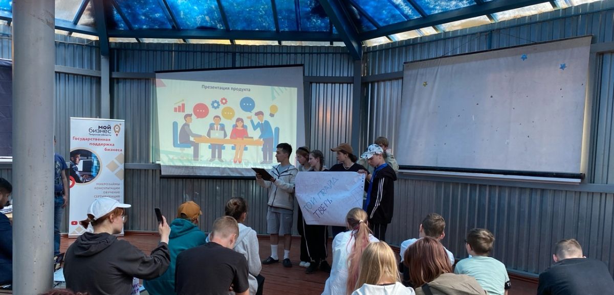 бизнес-смена