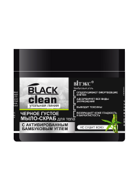 Витекс Black Clean Черное густое Мыло-Скраб для тела с активированным углем 300мл