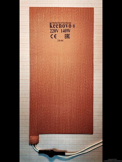 Гибкая нагревающая пластина 140 Вт 220 В (175х350) (терм.1) Keenovo