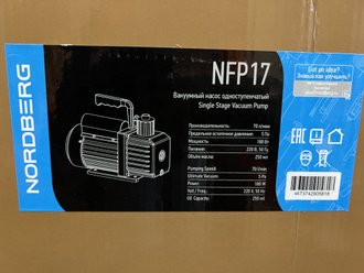 Вакуумный насос одноступенчатый 70 л/мин NFP17