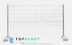 Временное строительное ограждение купить