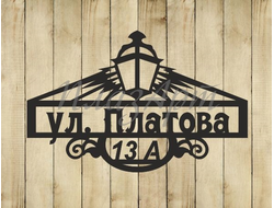 адресная табличка фонарь