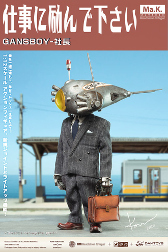 Робот-клерк GansBoy - Коллекционная ФИГУРКА 1/12 scale GansBoy (CS020) - Damtoys x COALDOG x Kow Yokoyama