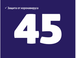 Годовая страховка Швеция - Шенген на 45 дней!