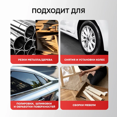 Аккумуляторный бесщеточный набор PROFIPOWER ProfiSet-2B18