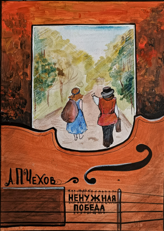 "Под парусом" бумага акварель, гуашь Кириченко Д. 2010-е годы