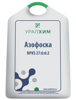 Азофоска 50кг