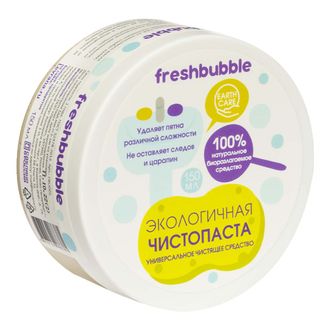 Универсальная паста "Чисто Паста", 150г (Freshbubble)