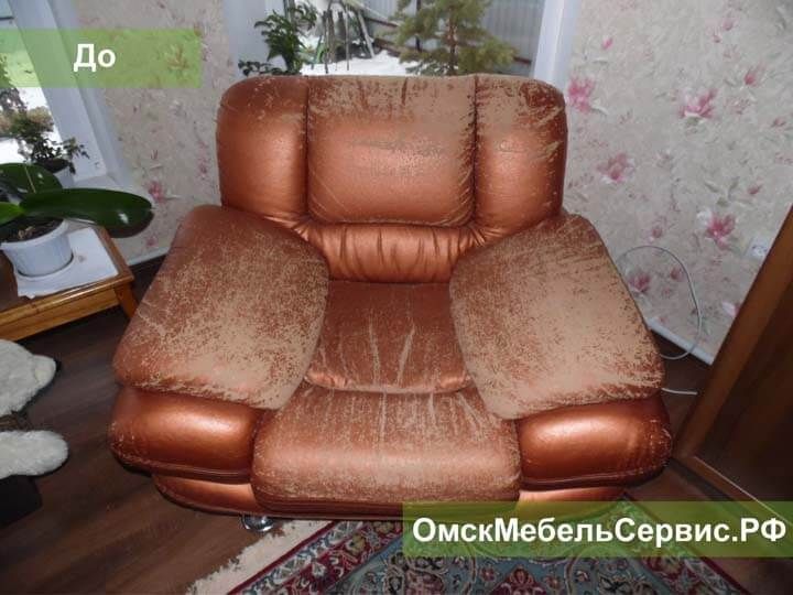 Кресло до перетяжки.