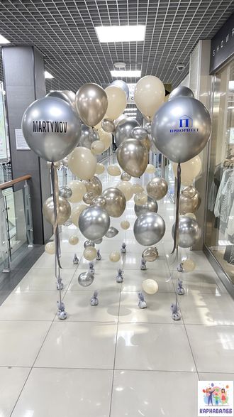 Композиция 198 (цвета можно заменить)