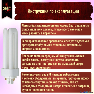 Osram Dulux T/E Plus 26w/830/840 GX24q-3
