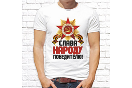 9мая_11