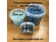 Стеклянная крошка прозрачная Синий Сапфир 6-12 мм