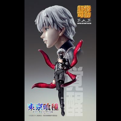 Фигурка Кенеки Кен (Kaneki Ken Awakening ver.)